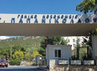 Επίθεση στη ΔΟΥ Κοζάνης: Διέφυγαν τον κίνδυνο οι δύο συνάδελφοι-εφοριακοί