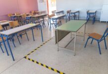 Οι νέες ρυθμίσεις για γονείς δημοσίους υπαλλήλους τα τέκνα των οποίων ανήκουν σε ομάδες αυξημένου κινδύνου