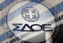 ΣΔΟΕ: Απάτη τύπου carousel από eshop – Zημιά πάνω από 15 εκατομμύρια ευρώ