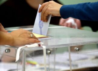 Αναβολή μέχρι νεωτέρας για τις εκλογές των Α΄, Β΄ και Γ΄ Υπηρεσιακών Συμβούλιων και Πειθαρχικών Συμβούλιων της ΑΑΔΕ