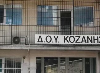 Κοζάνη: Αναγνώριση γενναιότητας κι αυτοθυσίας από την ΑΑΔΕ για τους δύο υπαλλήλους της ΔΟΥ στην επίθεση με τσεκούρι