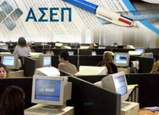 ΑΣΕΠ: Έρχονται 1.566 προσλήψεις στην ΑΑΔΕ και 22.350 στο Δημόσιο