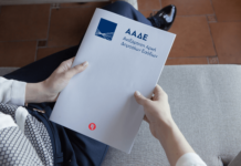 ΤΟ ΝΕΟ ΒΑΘΜΟΛΟΓΙΟ ΤΗΣ ΑΑΔΕ ΣΕ ΔΙΑΒΟΥΛΕΥΣΗ