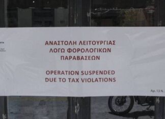 Μη έκδοση αποδείξεων: Πρόστιμο αντί αναστολής λειτουργίας της επιχείρησης