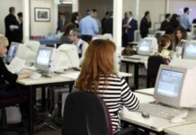 Απόφαση ΣτΕ – Δημόσιο: Διάλειμμα 15 λεπτών για κάθε 2ωρο στον υπολογιστή