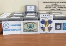 ΣΔΟΕ ΜΑΚΕΔΟΝΙΑΣ: Φορτίο-μαμούθ κοκαΐνης αξίας 4 εκατ. ευρώ κατασχέθηκε στη Θεσσαλονίκη