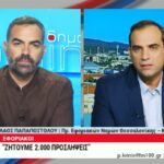 MENELAOS PAPAPOSTOLOU – INTERVIEW – DHMOTIS ON LINE