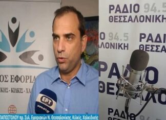 Πρόεδρος εφοριακών στο Ράδιο Θεσσαλονίκη (AUDIO) για την υποστελέχωση και την έλλειψη μέσων των Κτηματικών Υπηρεσιών
