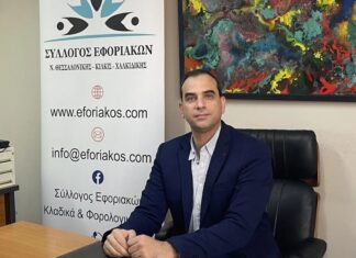 Εφοριακοί: Τρομακτική υποστελέχωση στη Χαλκιδική – Αδύνατον να ελεγχθούν όλες οι καταγγελίες για τις παραλίες