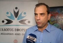 Ο Πρόεδρος Συλλόγου Εφοριακών νομών Θεσσαλονίκης, Κιλκίς και Χαλκιδικής Μενέλαος Παπαποστόλου στον 102FM | «Αίθουσα Σύνταξης»