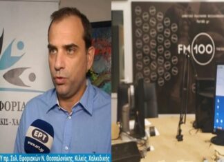Συνέντευξη στο Δημοτικό Ραδιόφωνο FM 100 για τα προβλήματα των φορολογικών υπηρεσιών