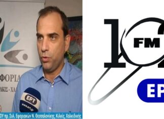 O Πρόεδρος των Εφοριακών στον 102FM – Αίθουσα σύνταξης (Audio)