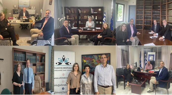 ΕΝΗΜΕΡΩΤΙΚΟ ΣΗΜΕΙΩΜΑ ΓΙΑ ΤΙΣ ΣΥΝΑΝΤΗΣΕΙΣ ΜΕ ΤΟΥΣ ΤΟΠΙΚΟΥΣ ΦΟΡΕΙΣ ΤΟΥ ΝΟΜΟΥ ΧΑΛΚΙΔΙΚΗΣ ΓΙΑ ΤΙΣ ΚΕΝΤΡΙΚΟΠΟΙΗΣΕΙΣ ΤΗΣ ΑΑΔΕ ΣΤΗΝ ΠΕΡΙΦΕΡΕΙΑ