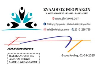 ΕΙΔΙΚΕΣ ΠΡΟΣΦΟΡΕΣ ΣΕ ΚΟΛΥΜΒΗΣΗ ΚΑΙ ΤΡΙΑΘΛΟ ΑΠΟ ΤΟΝ ΕΑΤ ΑΛΕΞΑΝΔΡΟΣ ΓΙΑ ΟΛΑ ΤΑ ΜΕΛΗ ΜΑΣ
