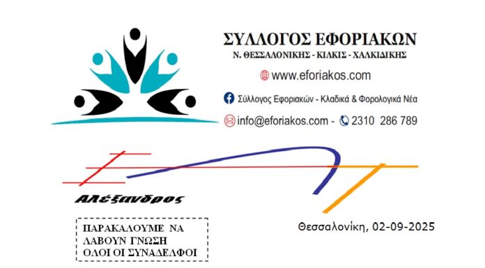 ΕΙΔΙΚΕΣ ΠΡΟΣΦΟΡΕΣ ΣΕ ΚΟΛΥΜΒΗΣΗ ΚΑΙ ΤΡΙΑΘΛΟ ΑΠΟ ΤΟΝ ΕΑΤ ΑΛΕΞΑΝΔΡΟΣ ΓΙΑ ΟΛΑ ΤΑ ΜΕΛΗ ΜΑΣ