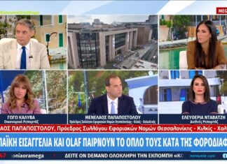 Συνέντευξη του Προέδρου του Συλλόγου μας στο MEGA CHANNEL