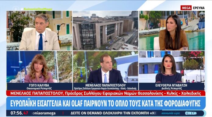 Συνέντευξη του Προέδρου του Συλλόγου μας στο MEGA CHANNEL