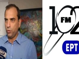 Συνέντευξη του Πρόεδρου του Συλλόγου των Εφοριακών στο ΕΡΤ3