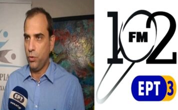 Συνέντευξη του Πρόεδρου του Συλλόγου των Εφοριακών στο ΕΡΤ3